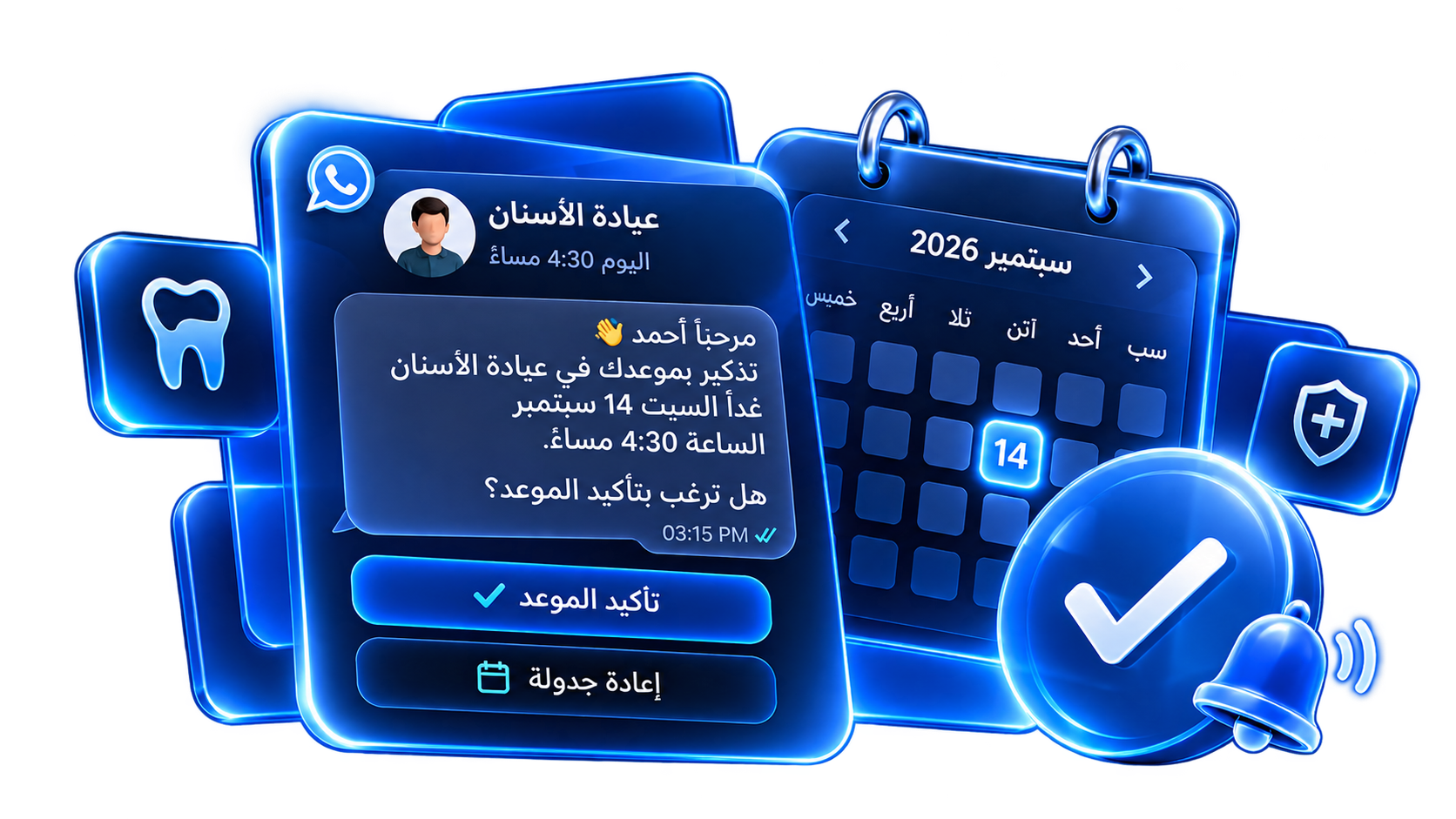 Automated WhatsApp Reminders